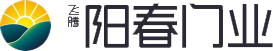 永康市陽春門業有限公司