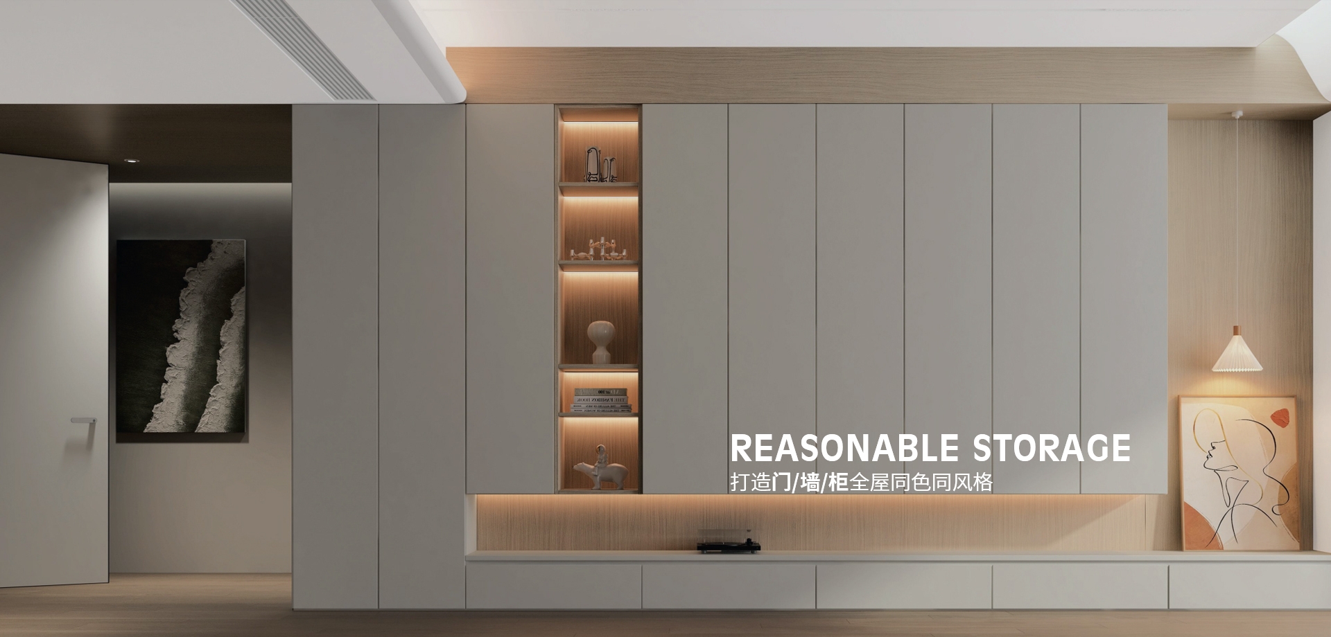 電腦端-首頁滾動大圖2