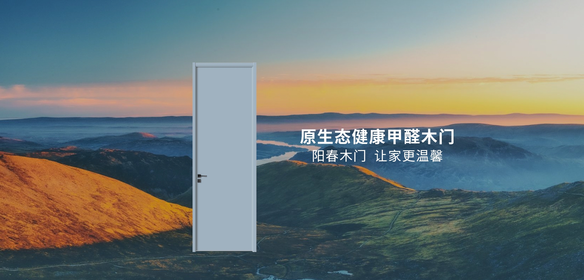 電腦端-首頁滾動大圖1